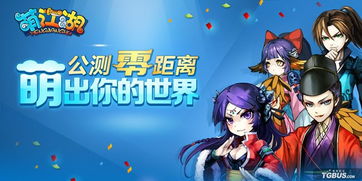 今天游戏公测,探索虚拟世界的无限魅力