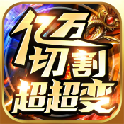 王者风暴 