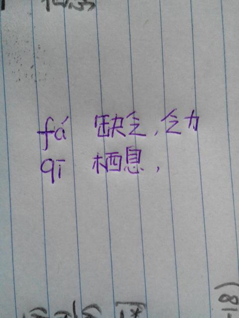 游戏栖组词,尽览汉语魅力