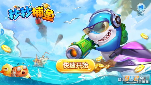 秒秒游戏,解锁无限可能