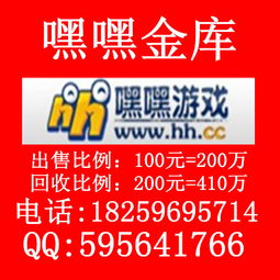 游戏豆收购,行业巨头战略收购解析
