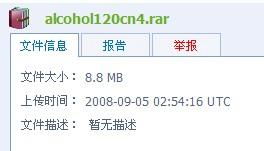 游戏碟税号,揭秘游戏产业税收构成与影响