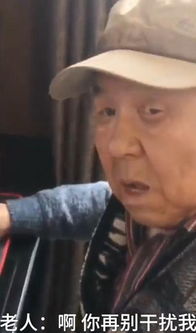 游戏谭大爷,中医针灸助他重见光明