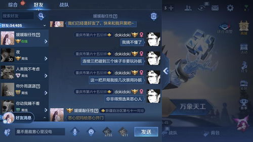 打游戏麻痹,逃避现实的麻痹陷阱”