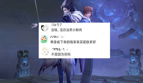 游戏分手原因