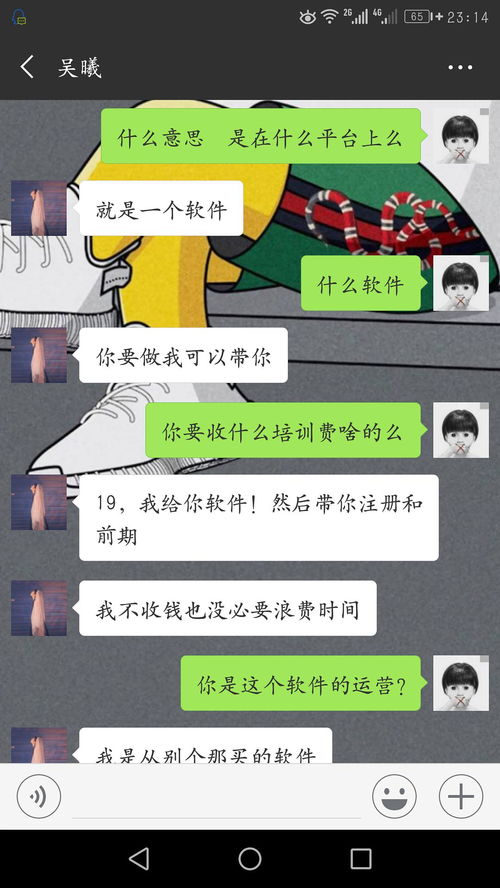小心聊游戏,小心聊游戏的乐趣与启示