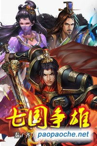 电脑战国游戏,穿越时空的战争史诗