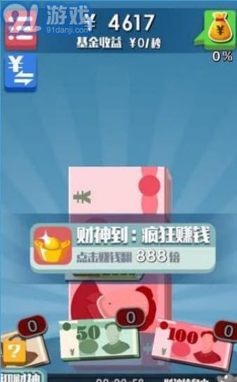 啊赚钱游戏,快乐游戏两不误
