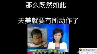 削奶游戏,挑战极限的趣味竞技之旅