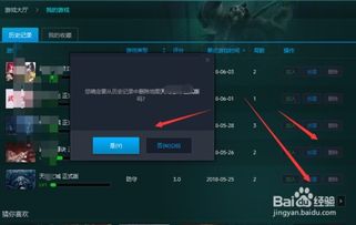 游戏咋删掉,教你一键删除游戏攻略