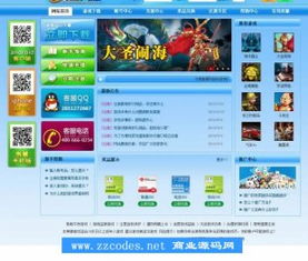 游戏代码手机,从零开始打造个性化游戏体验