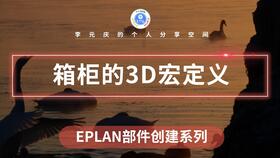 指向宏