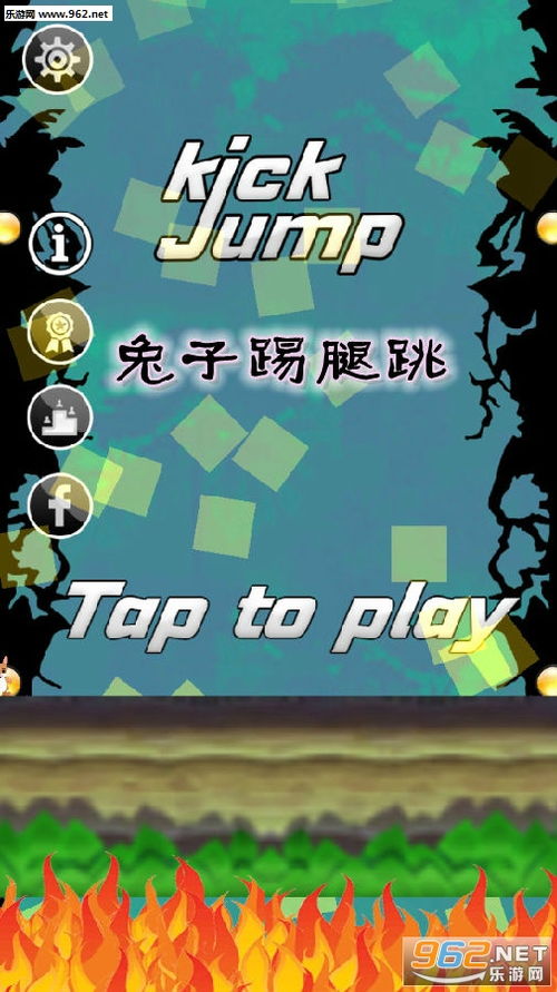 兔子踢游戏,团队协作新体验