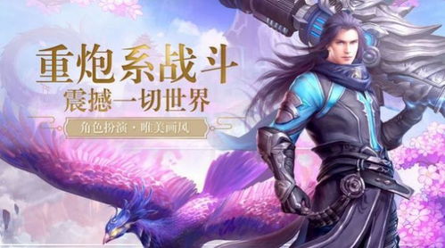 三白游戏,挑战视觉极限的奇幻之旅