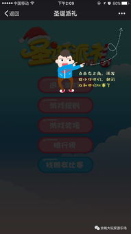 挣线游戏,挑战极限的虚拟竞技之旅