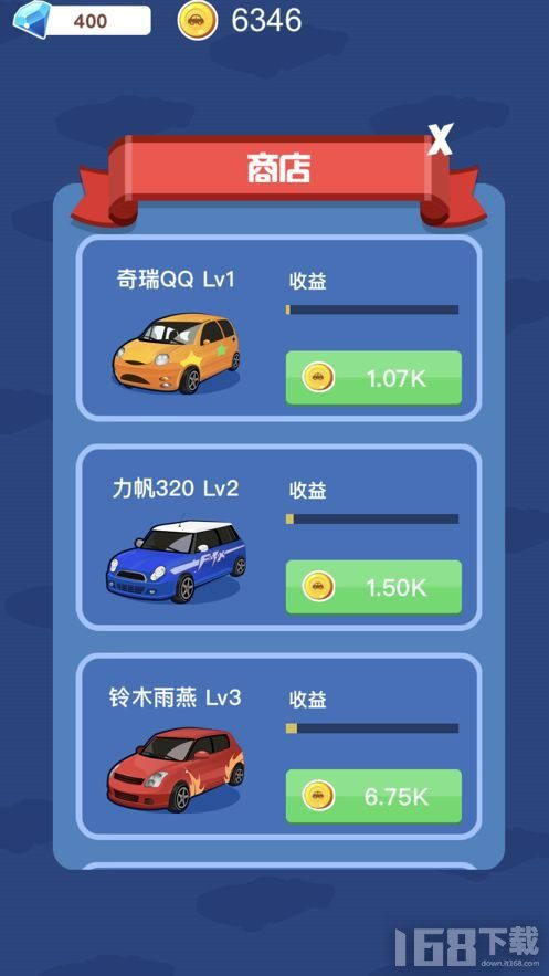 分红车游戏,虚拟赛道上的财富加速器