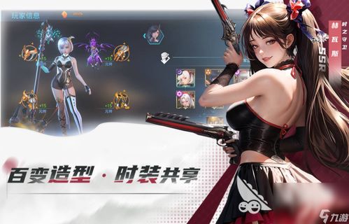 游戏美女很多,虚拟世界中的魅力女神