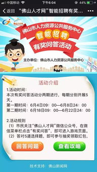 功能游戏招聘,最新招聘信息汇总