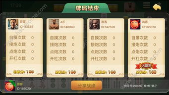 榆林游戏名,本土特色与全球视野的交融