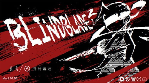 游戏盲才,解锁虚拟世界的奥秘
