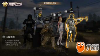 协同配合游戏,探索团队配合游戏的魅力与策略
