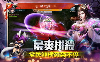丹帝游戏,宝可梦世界中的传奇训练家