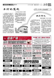 报游戏数,轻松取胜”