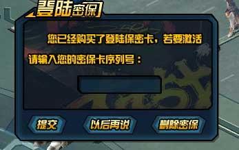 游戏数字锁,游戏数字锁生成与破解全解析