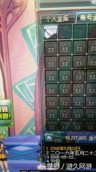 游戏饭交易,探索虚拟世界中的美食社交新体验