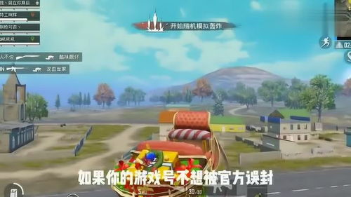 免号游戏,揭秘免号游戏的无限魅力