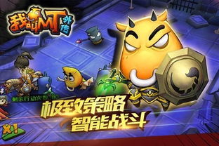 我好多游戏