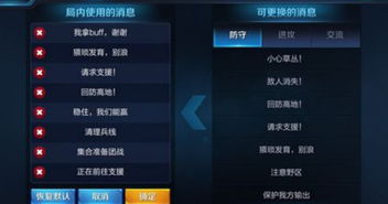 游戏快速语音,提升团队协作与游戏体验