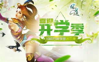 不停生子游戏,BL生子游戏魅力解析