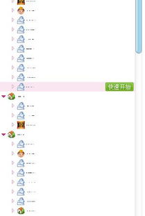接横线游戏,趣味盎然的文字游戏体验