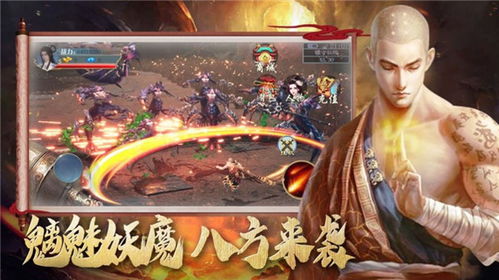 魔藏游戏,保守与激进打法解析