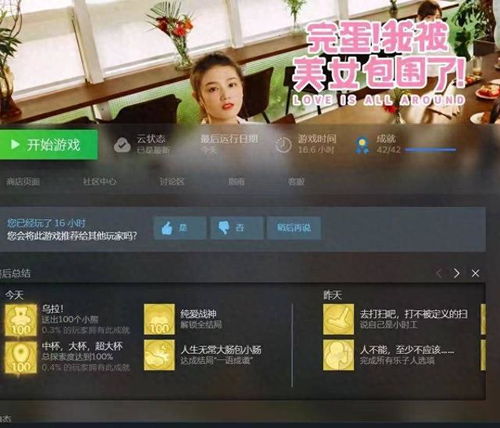 短剧互动游戏,创新叙事与沉浸体验的融合之旅
