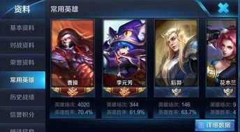 游戏段位高手,揭秘游戏高手的不败之谜