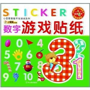数字贴游戏,挑战智慧极限