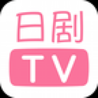 日剧tv 