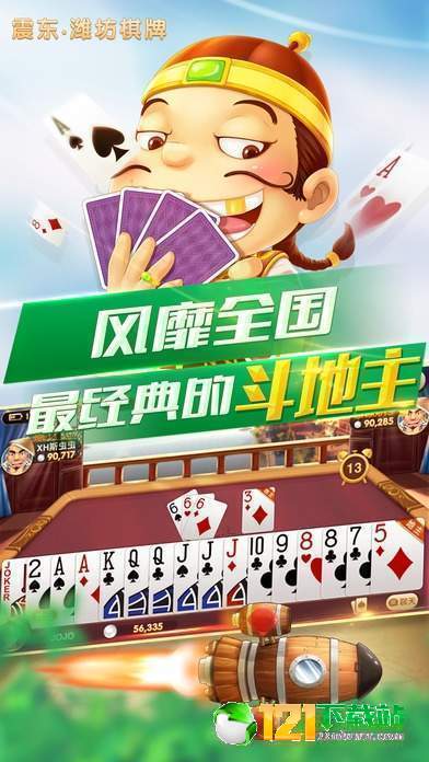 潍坊收游戏,创新与繁荣的完美融合