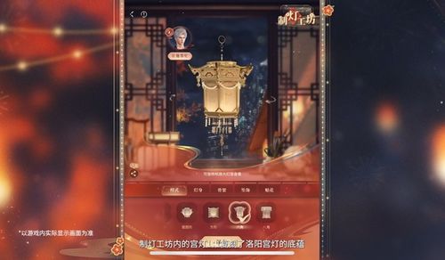 游戏虚拟灯,探索游戏世界的璀璨光影