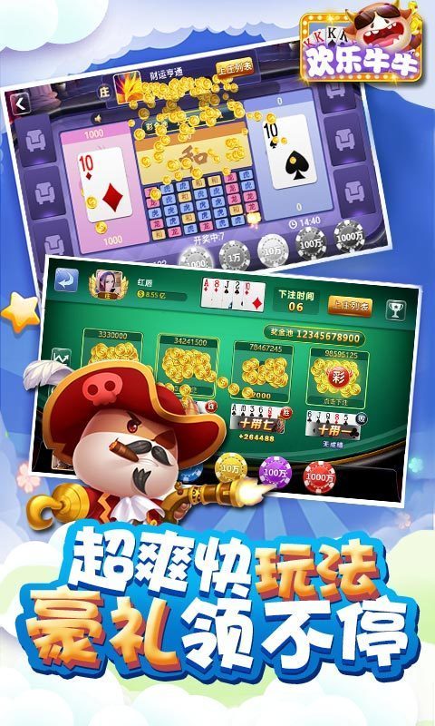 开心qp游戏,畅享互动新体验