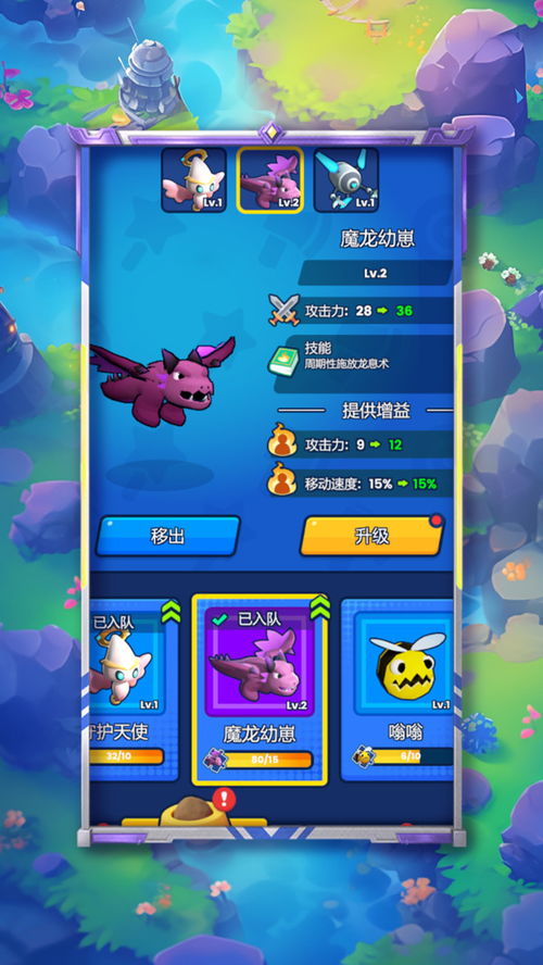 游戏疯小子