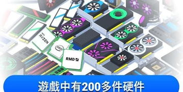 电脑制造游戏,打造沉浸式游戏体验的科技奇迹