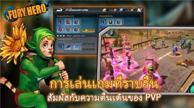 狂暴英雄游戏