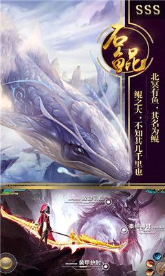 鲲鹏游戏下载,下载体验奇幻冒险之旅