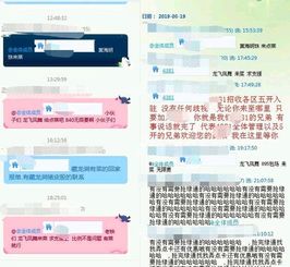 游戏交易流水,市场风云变幻背后的经济脉络