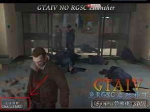 gta游戏硬盘,揭秘虚拟城市背后的硬盘奥秘
