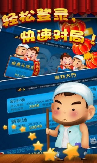 银行游戏自制,银行游戏里的财富之旅
