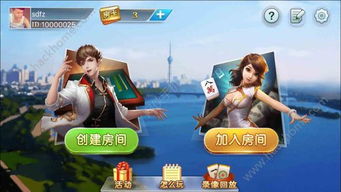 洛阳方游戏,体验古都风情